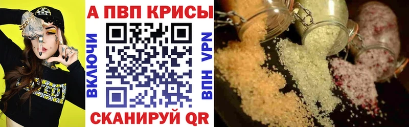где можно купить   Лесосибирск  Alpha-PVP мука 