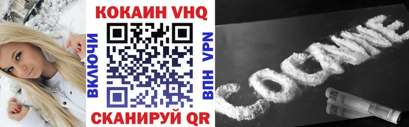 Cocaine Эквадор Лесосибирск