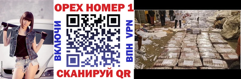 КОКАИН Перу  Лесосибирск 