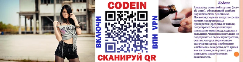KRAKEN ссылки  Лесосибирск  Кодеиновый сироп Lean напиток Lean (лин)  продажа наркотиков 