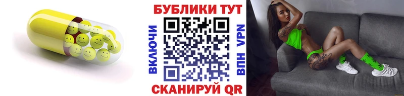 Экстази VHQ  купить наркотики сайты  Лесосибирск 