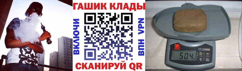 ГАШИШ VHQ  Лесосибирск 