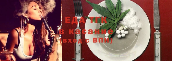прущая мука Арсеньев