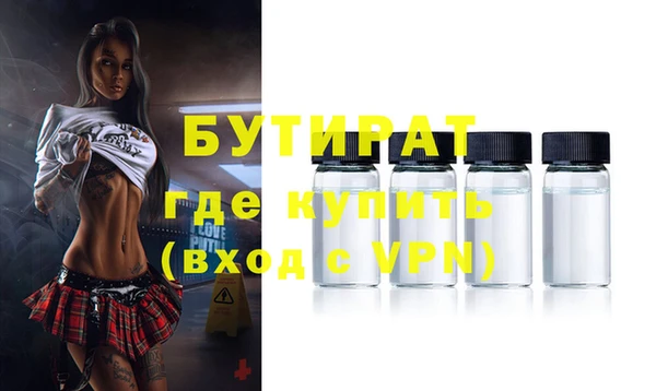 PSILOCYBIN Балабаново