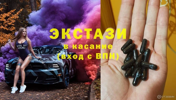 кокаин Аркадак