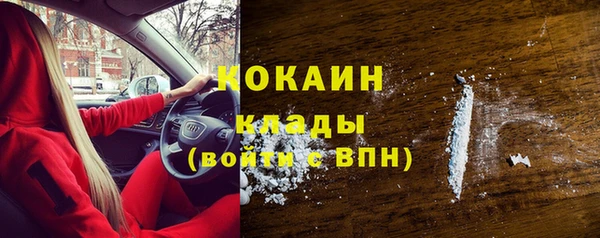 гашиш Балахна
