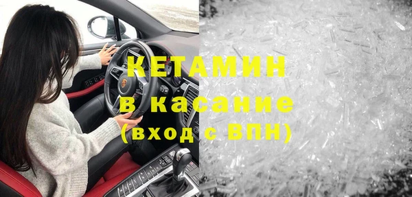 гашиш Балахна