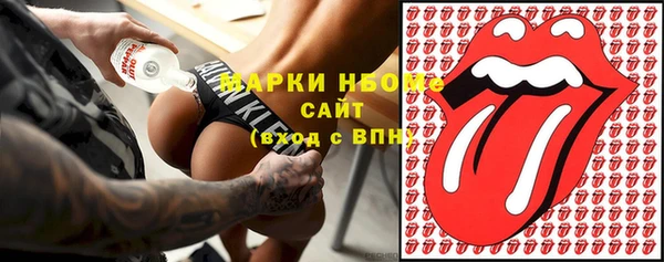 кокаин Аркадак