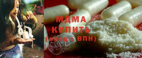 MDMA Баксан