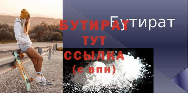 MDMA Баксан