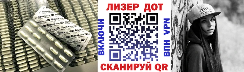 LSD-25 экстази кислота Лесосибирск