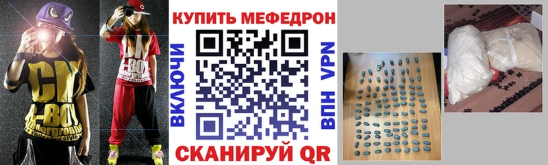 Мефедрон VHQ Лесосибирск