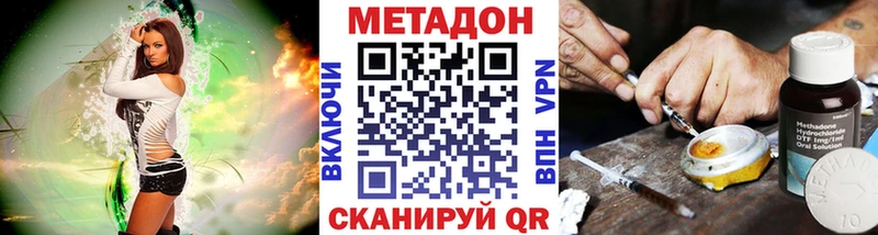 купить закладку  Лесосибирск  МЕТАДОН белоснежный 