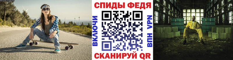 МЕТАМФЕТАМИН витя  купить наркотик  Лесосибирск 